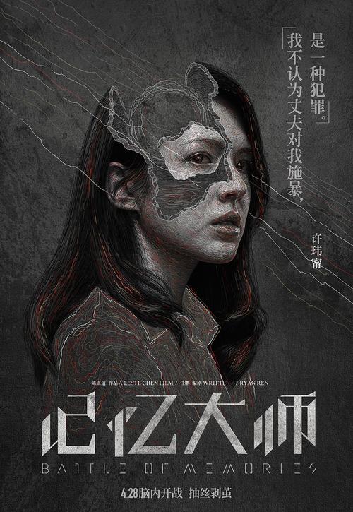 浙江师范大学行知学院毕业证补办
