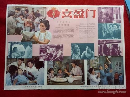 做个精仿南柴郡学院文凭毕业证